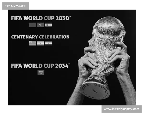 2030与2034世界杯:历史交汇与全球足球文化发展前景展望 2030与2034世界杯:历史交汇与全球足球文化发展前景展望